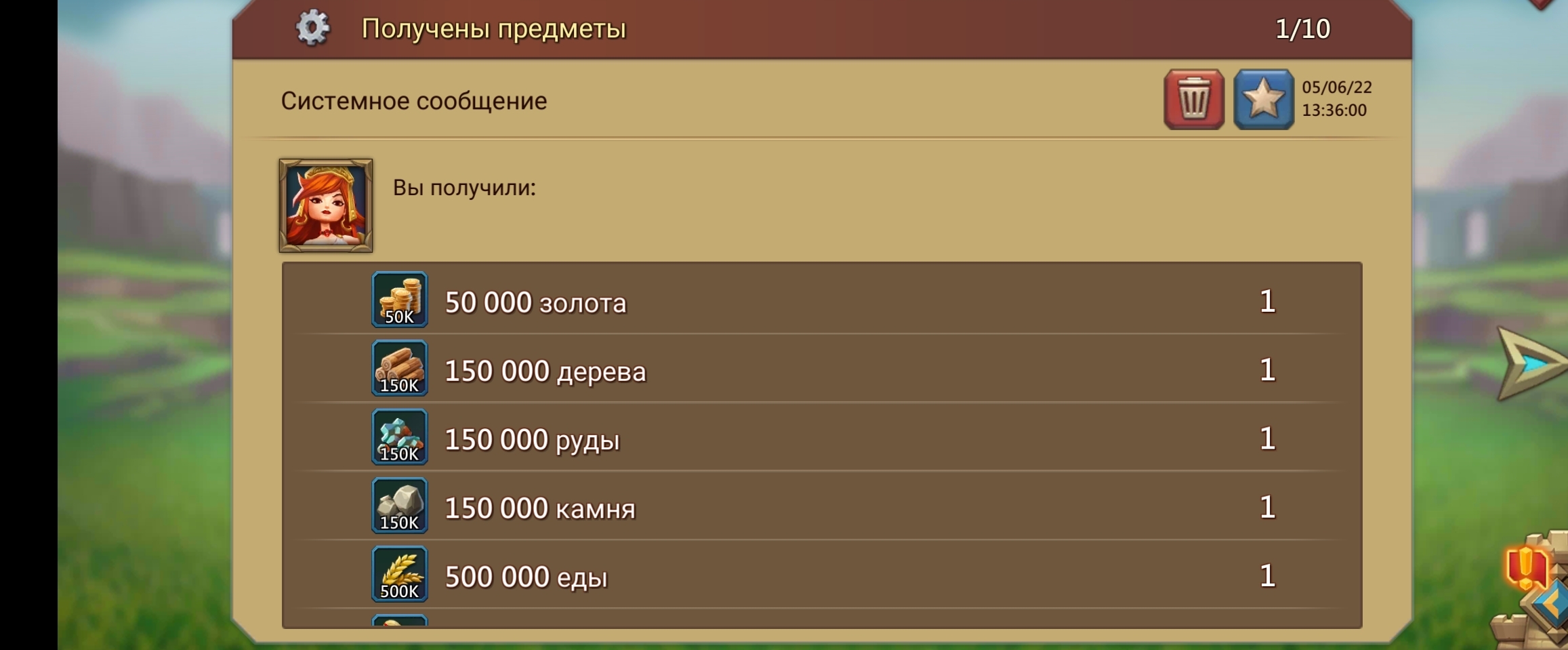 Код погашения в лордс мобайл. Подарочные коды в лордс мобайл. Lords mobile коды. Коды погашения для лордс мобайл.